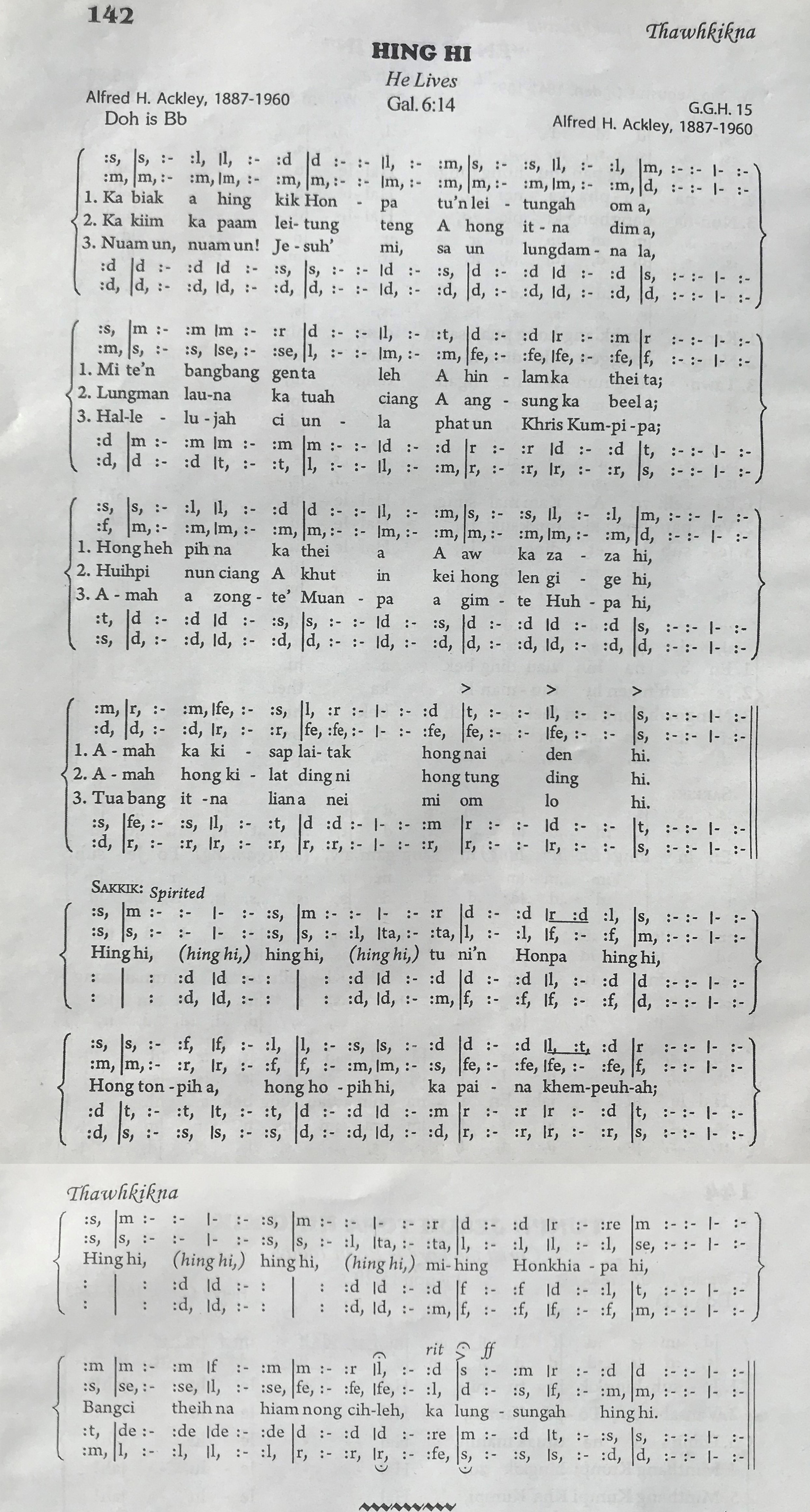 Song Image