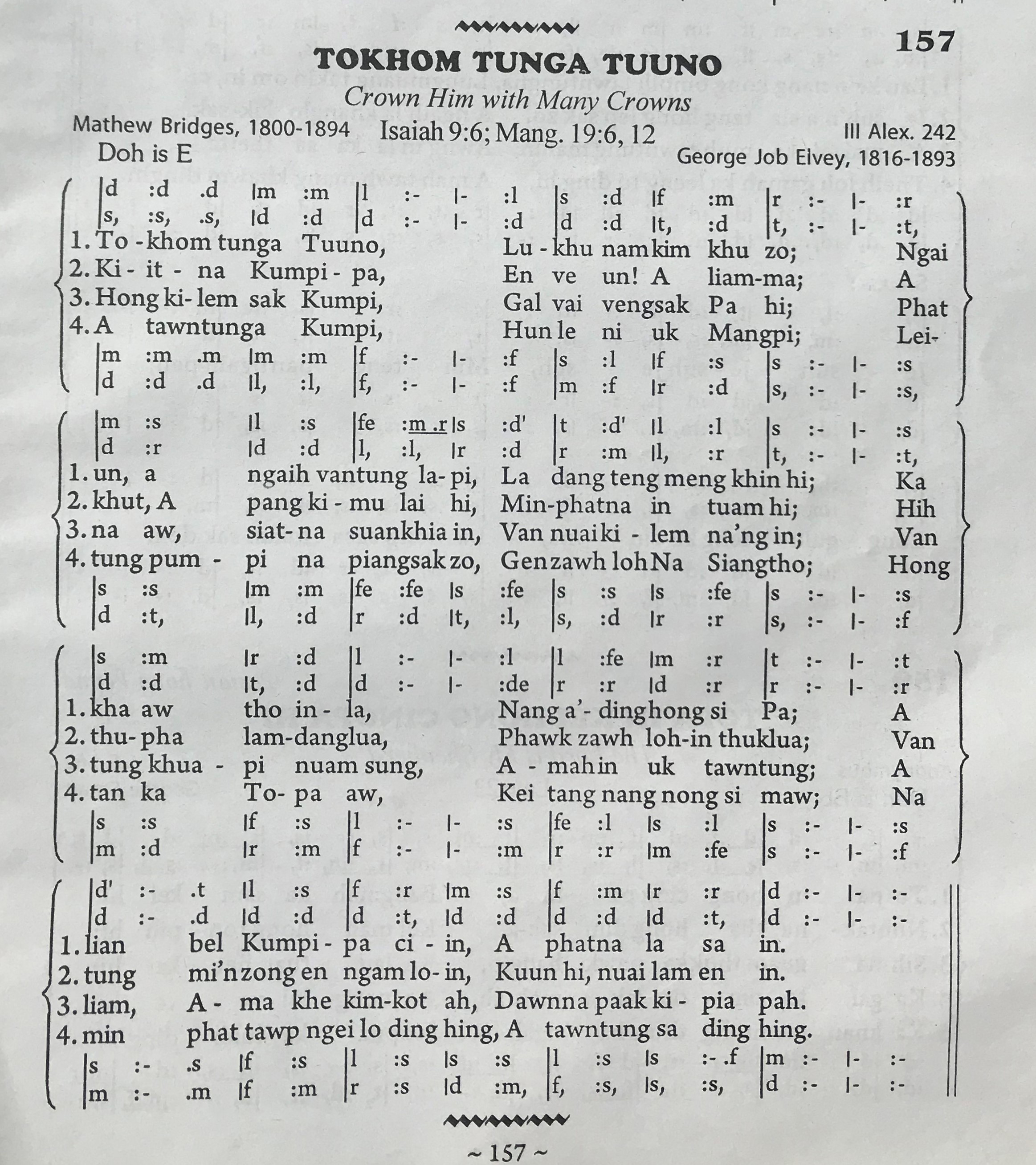 Song Image