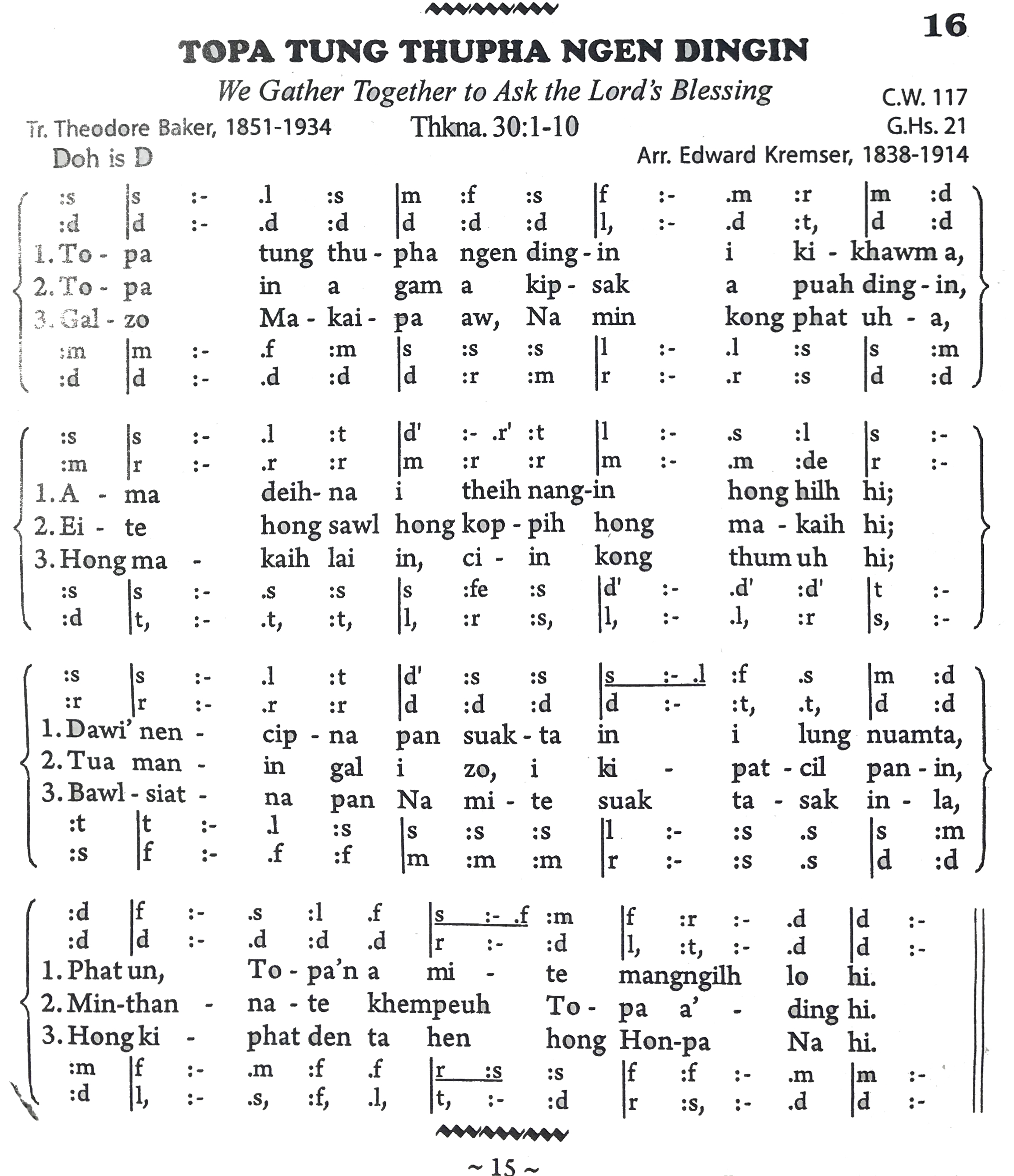 Song Image