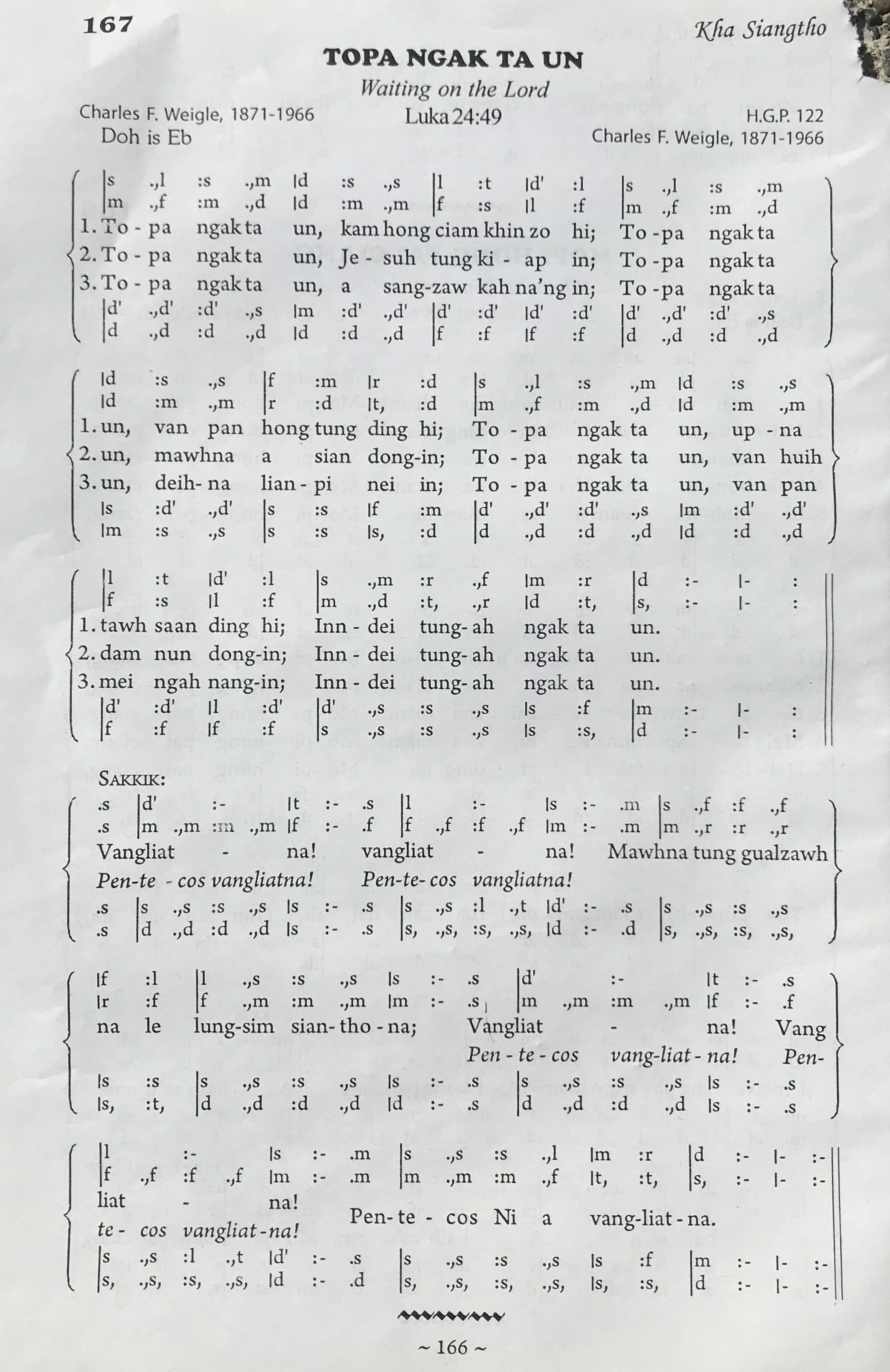 Song Image