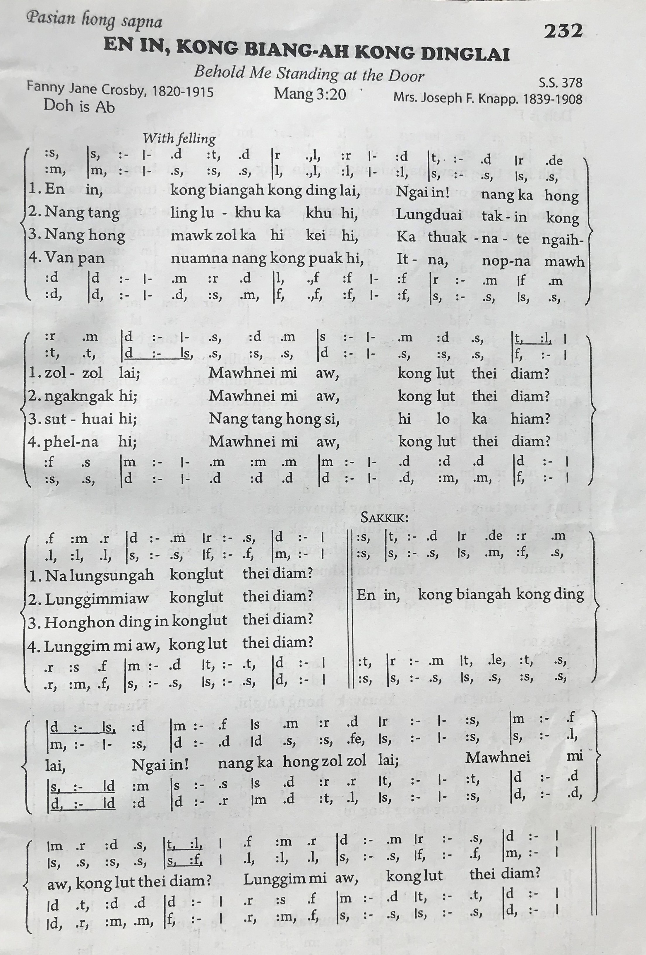 Song Image