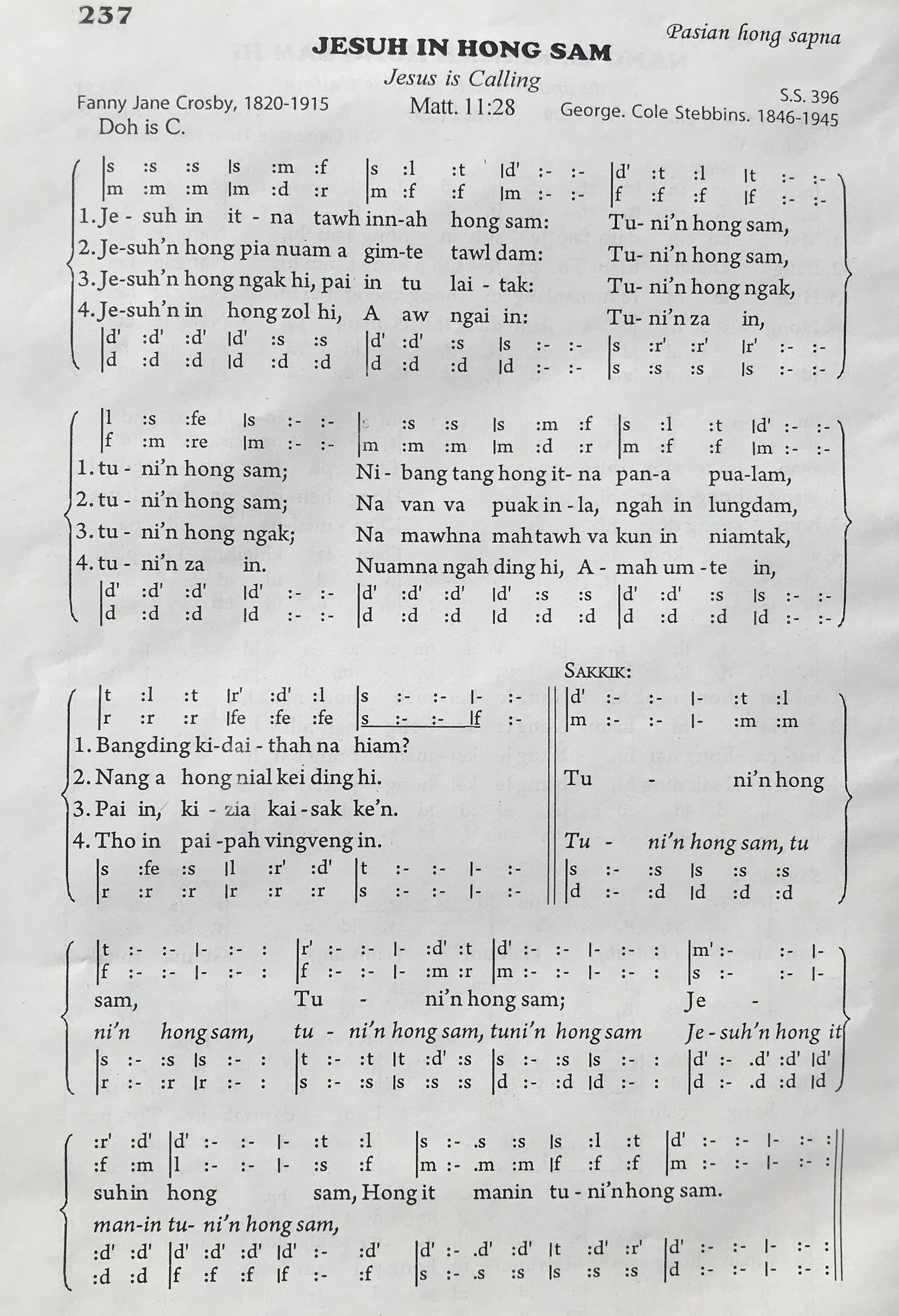 Song Image