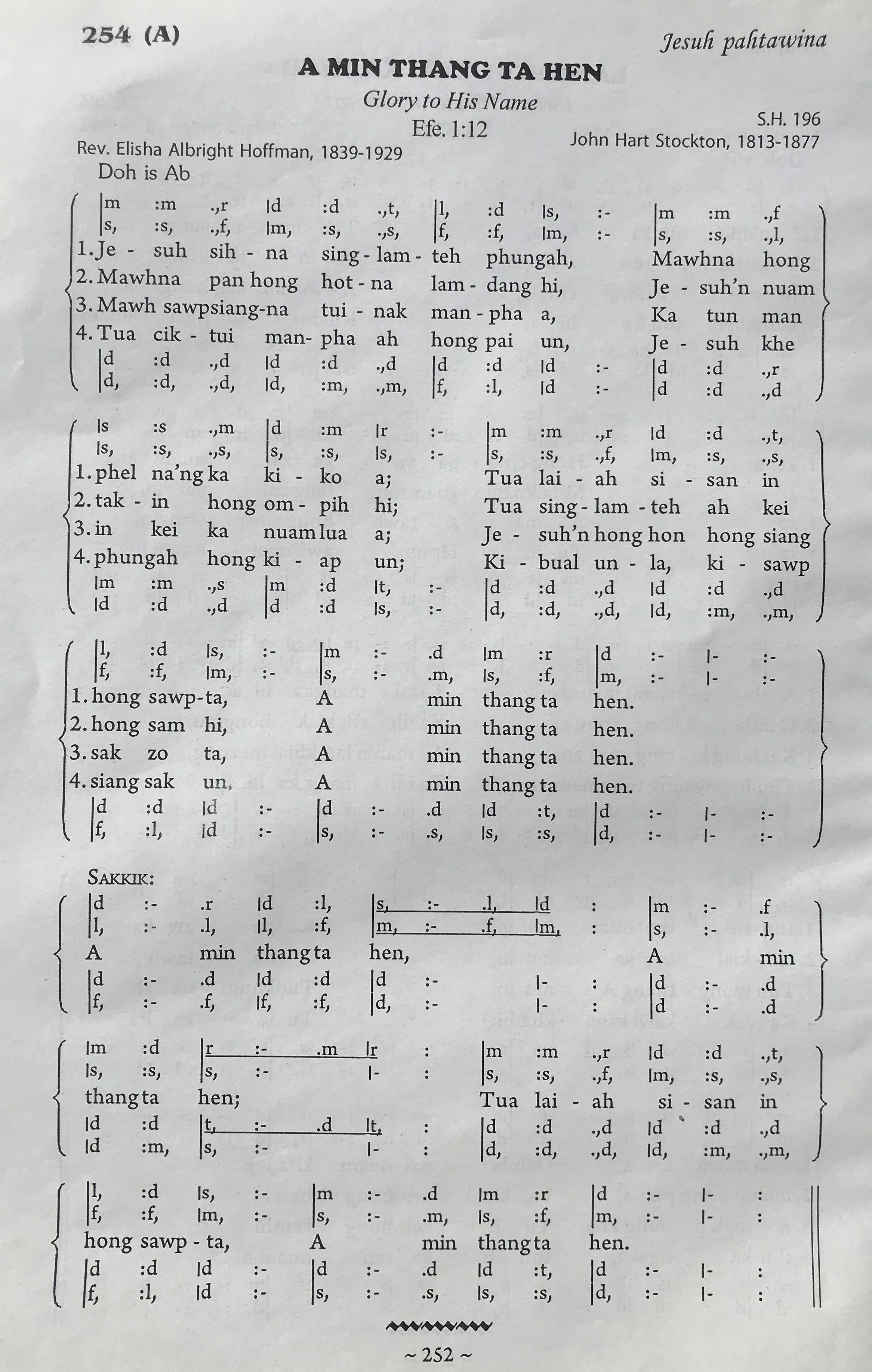 Song Image