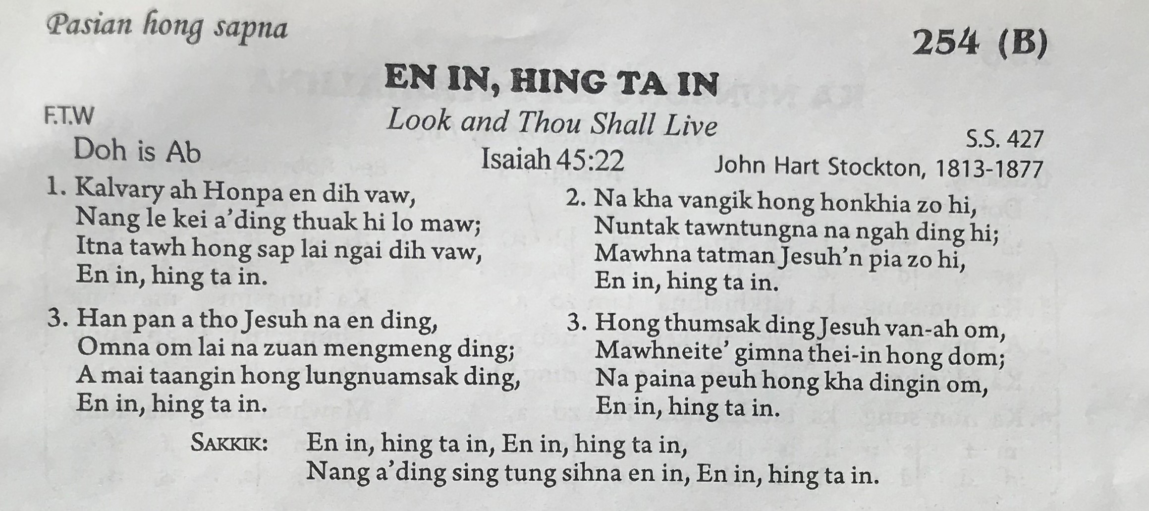 Song Image