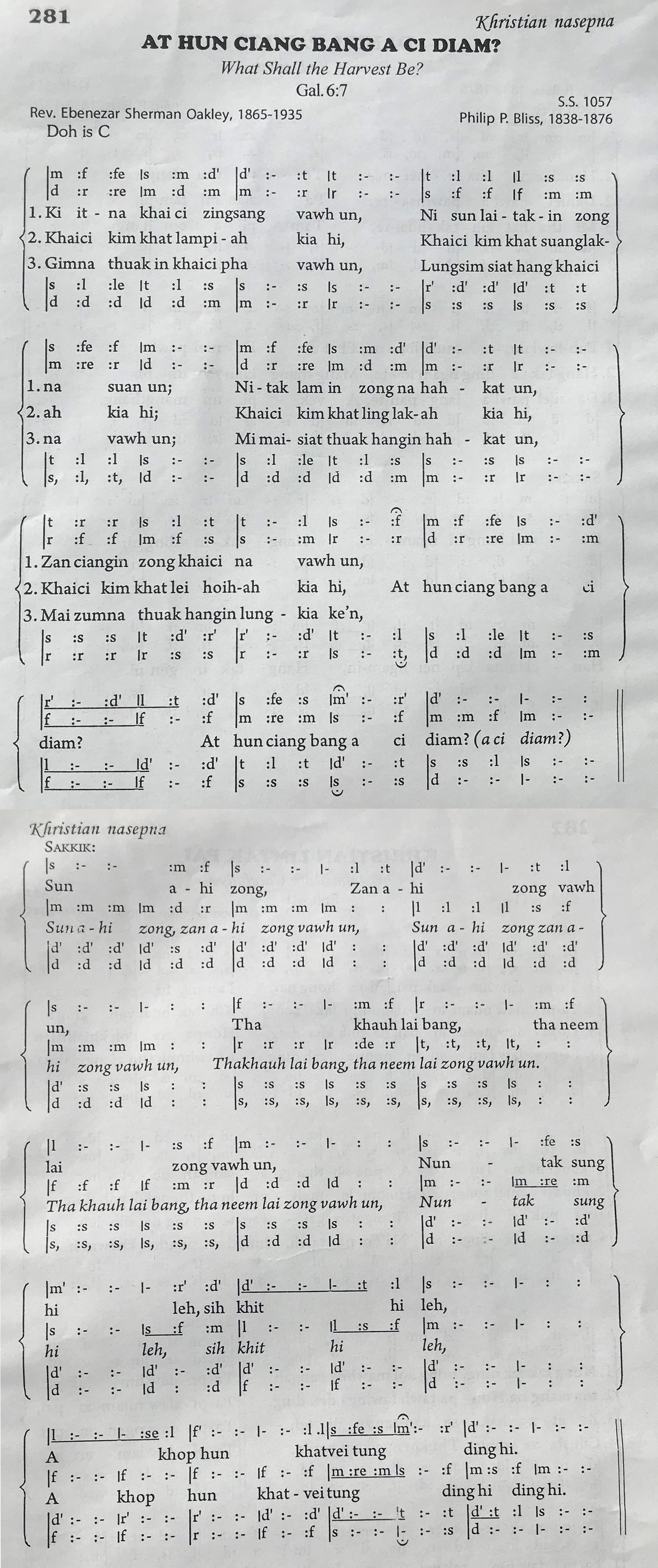 Song Image