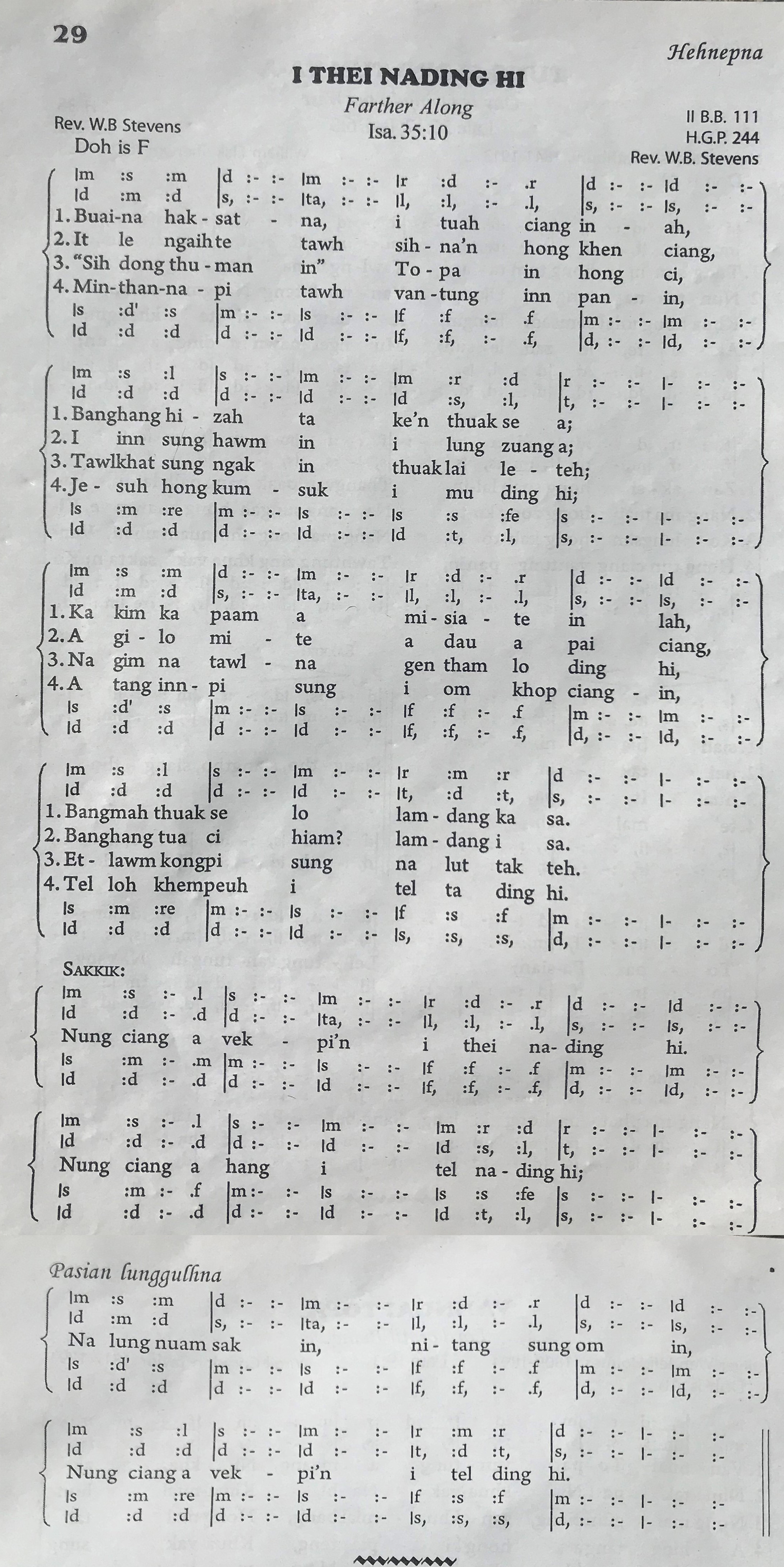 Song Image