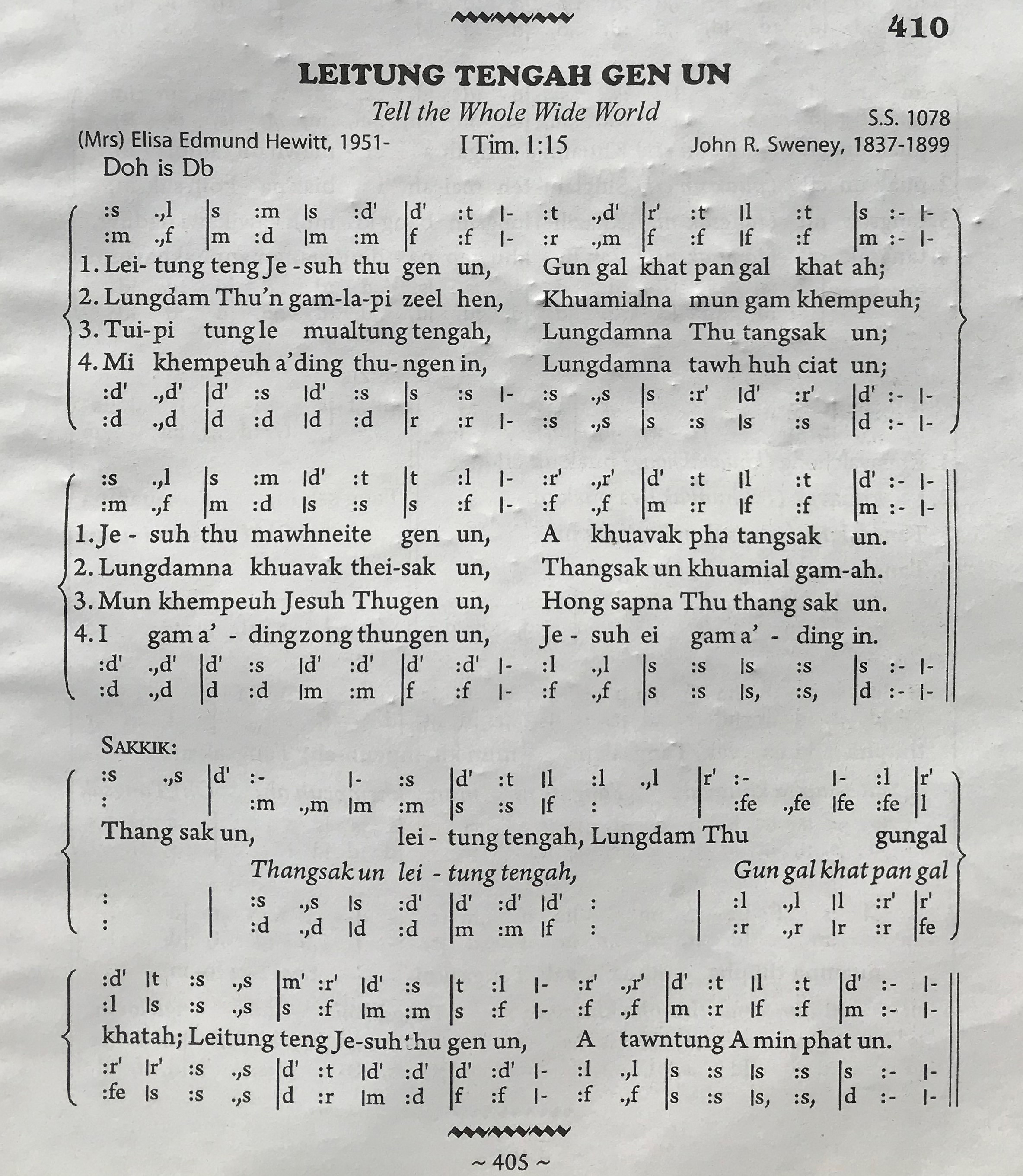 Song Image