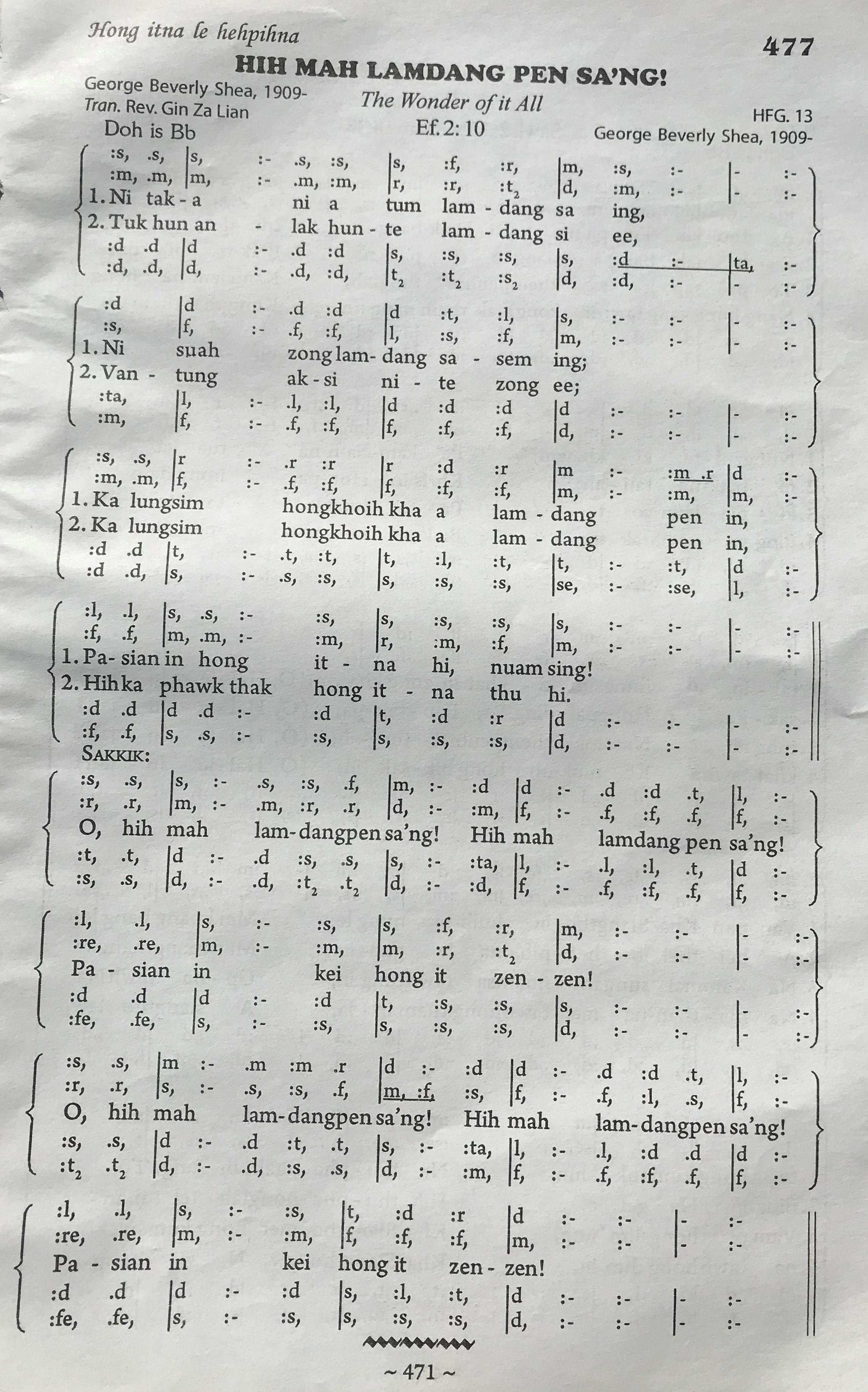 Song Image
