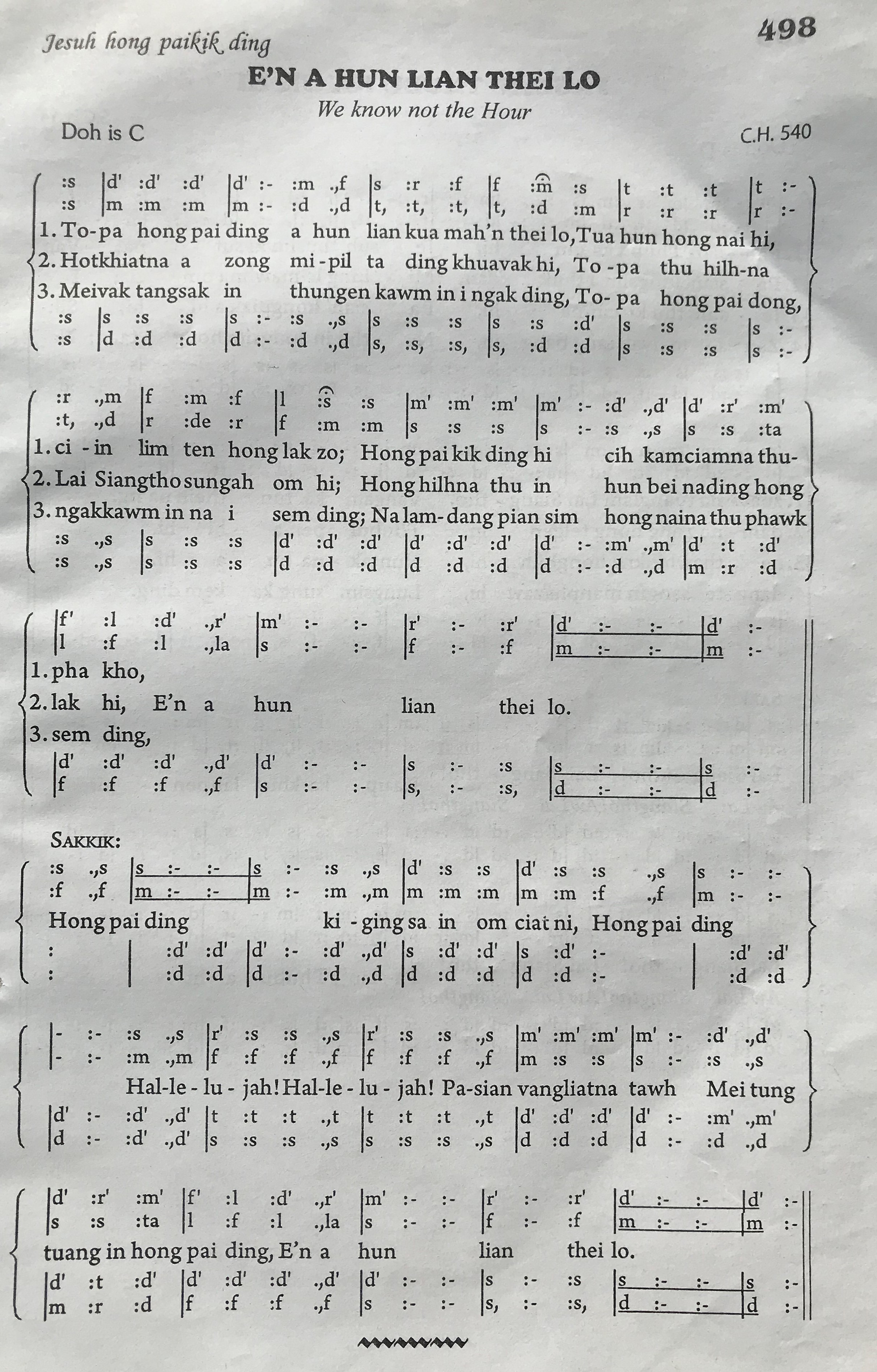 Song Image