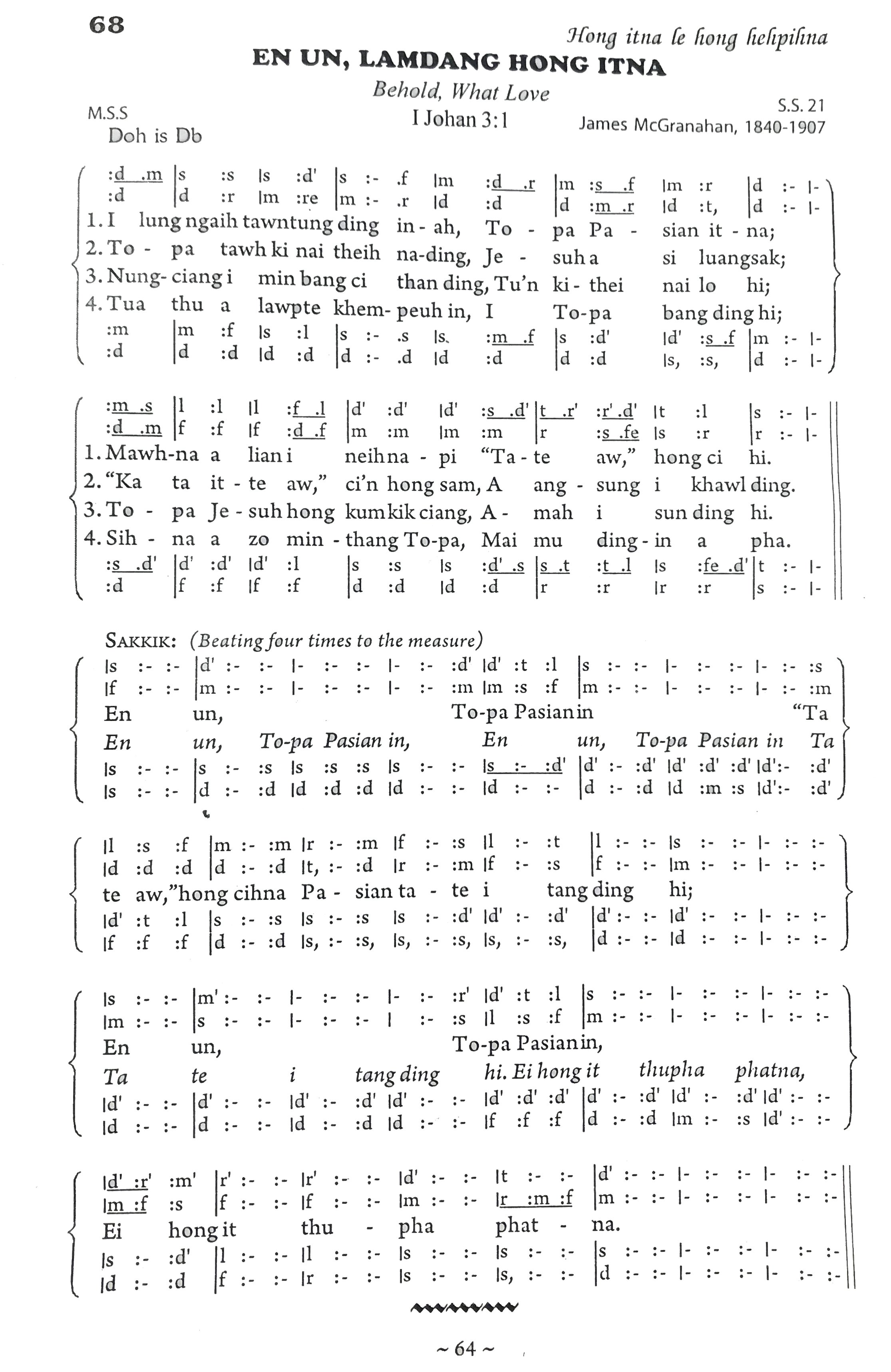 Song Image